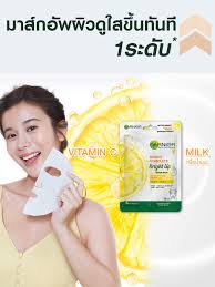 Face Mask